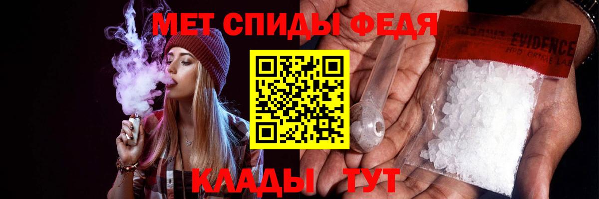 АМФЕТАМИН 97% Ступино