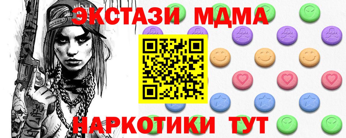 ГАШ Ступино