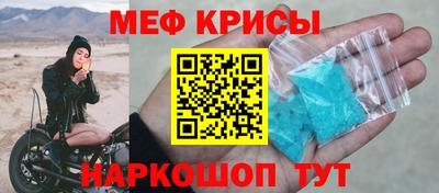 спайс Бугуруслан