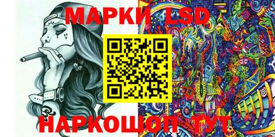 стафф Бузулук
