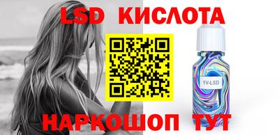 спайс Бугуруслан