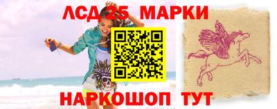 спиды Будённовск