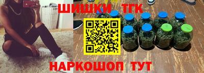 спайс Бугуруслан