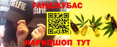 стафф Бузулук