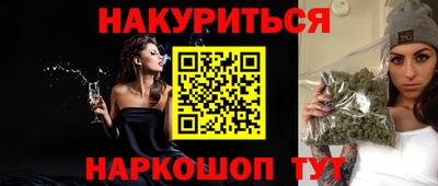 спайс Бугуруслан