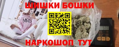 стафф Бузулук