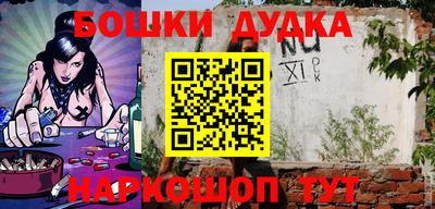 спиды Будённовск