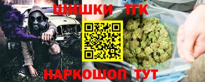 стафф Бузулук