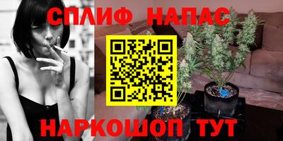 спайс Бугуруслан
