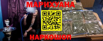стафф Бузулук