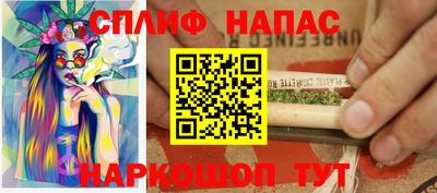 спайс Бугуруслан