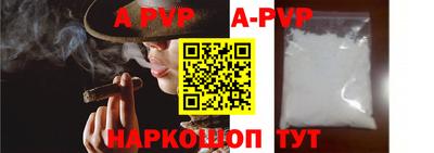 спиды Будённовск