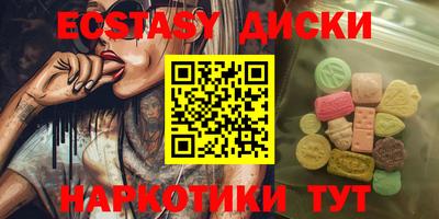спайс Бугуруслан
