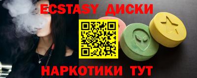 спайс Бугуруслан