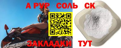спайс Бугуруслан