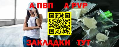 стафф Бузулук