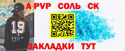спайс Бугуруслан