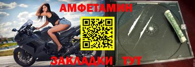 спиды Будённовск