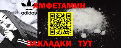 бутик Брянск