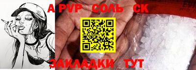 спайс Бугуруслан