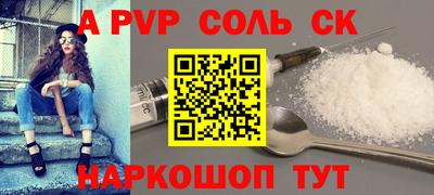 стафф Бузулук