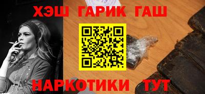 спайс Бугуруслан