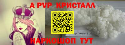 стафф Бузулук