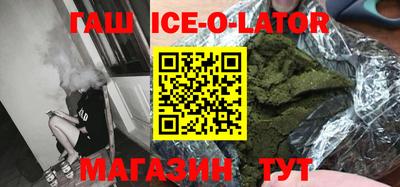 спиды Будённовск