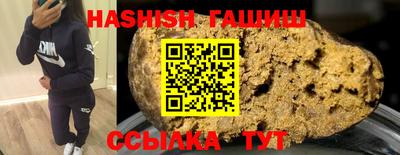 спайс Бугуруслан