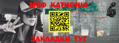 спайс Бугуруслан