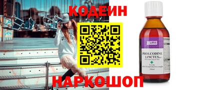 спиды Будённовск