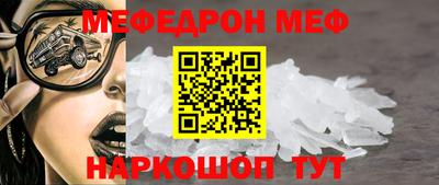 стафф Бузулук