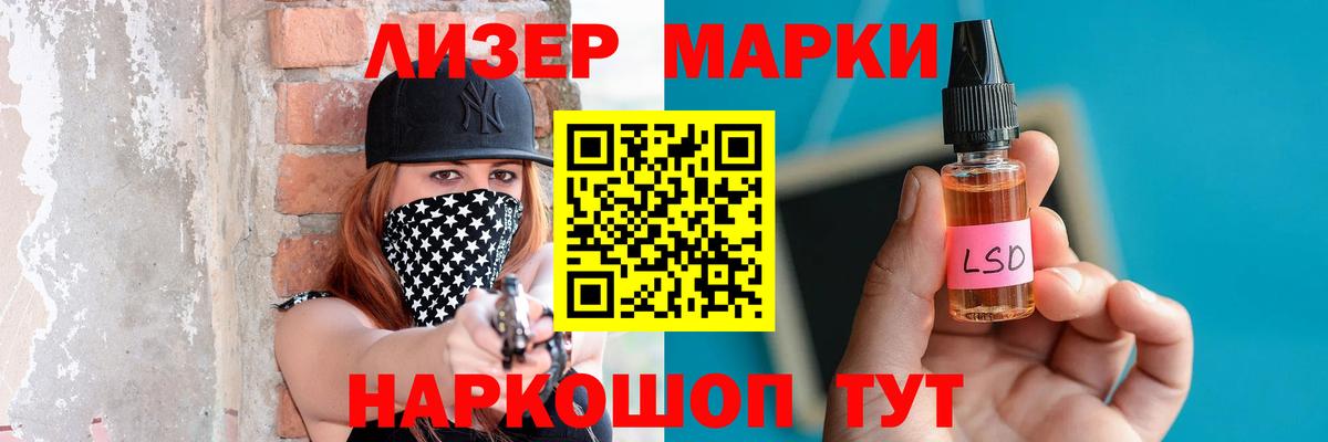Ступино  ЛСД экстази кислота  Лсд 25 экстази  Вход с VPN  Лсд 25 экстази кислота 