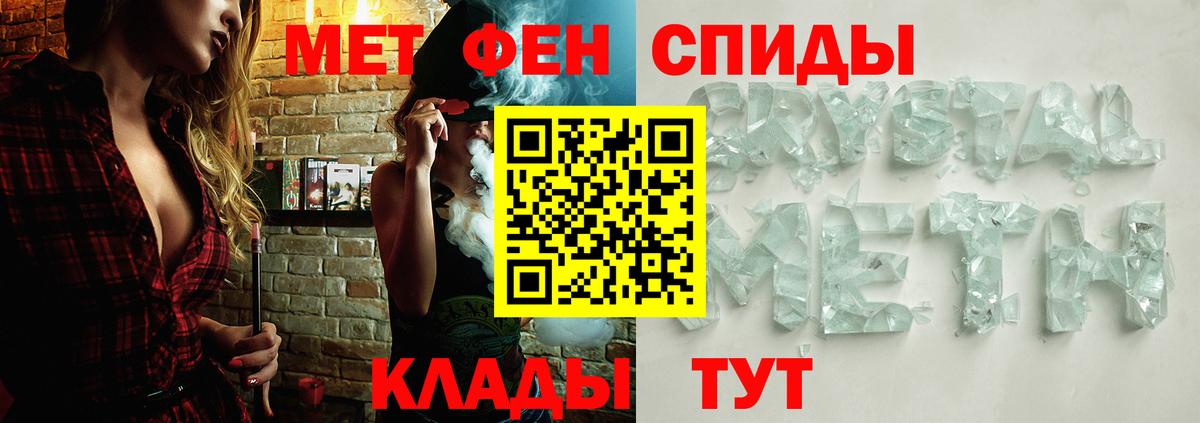 Первитин Декстрометамфетамин 99.9% Ступино