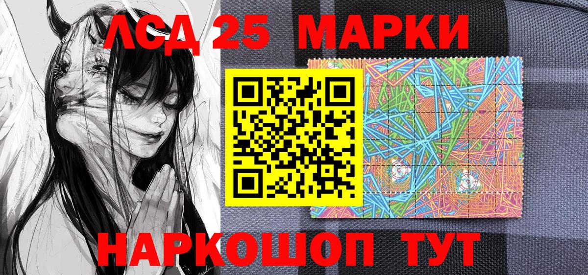 Марки NBOMe 1500мкг  Марки NBOMe 1500мкг  Марки NBOMe  Ступино  Вход с VPN 