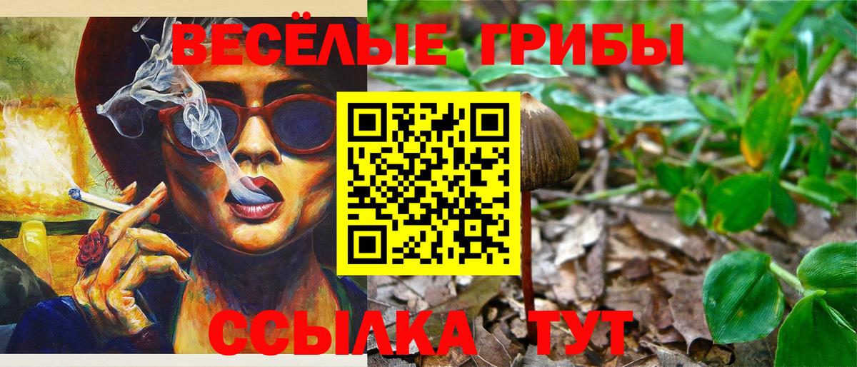 Alpha PVP СК кристаллы  NBOMe  Меф МЯУ МЯУ   Вход с VPN  Марихуана  Гашиш  Ступино  COCAIN 