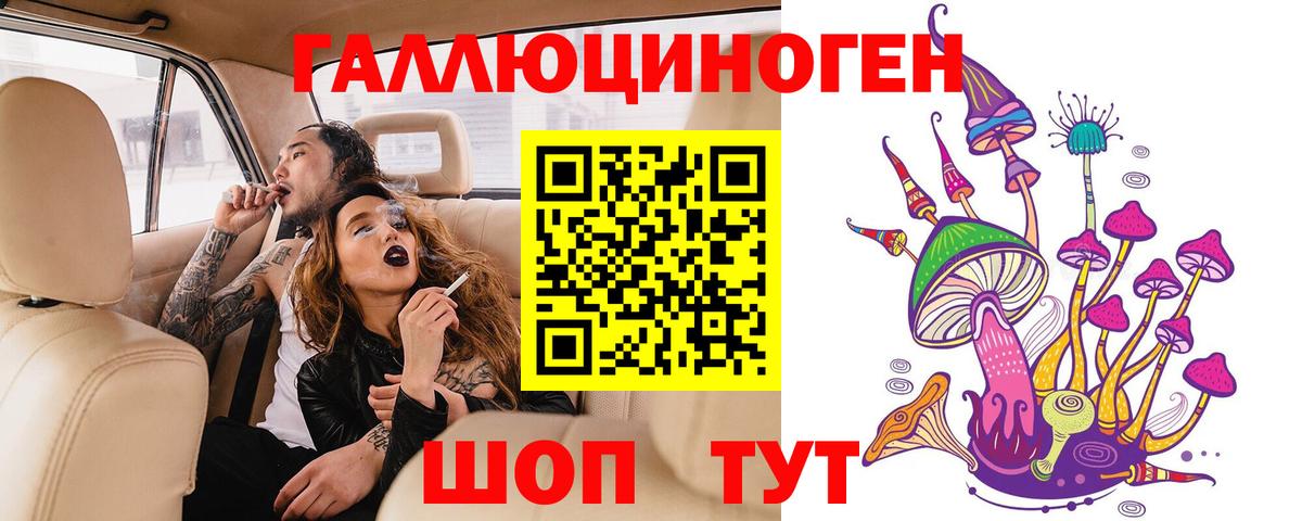 цена наркотик  Вход с VPN  Ступино  Псилоцибиновые грибы прущие грибы  Галлюциногенные грибы MAGIC MUSHROOMS 