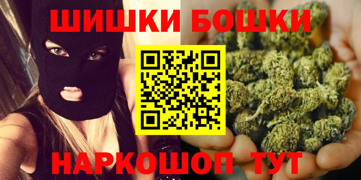 Канабис OG Kush Ступино